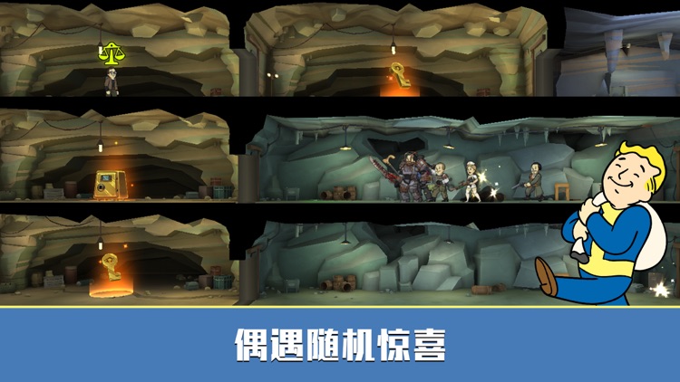 辐射:避难所Online screenshot-4