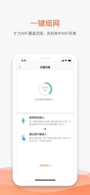 MIFON智家(圖3)-速報App