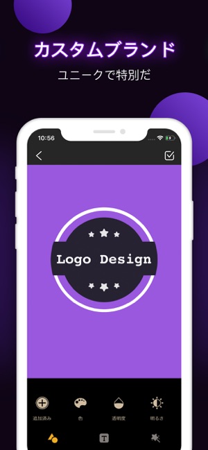 ロゴ 作成 アプリ Logo Maker をapp Storeで