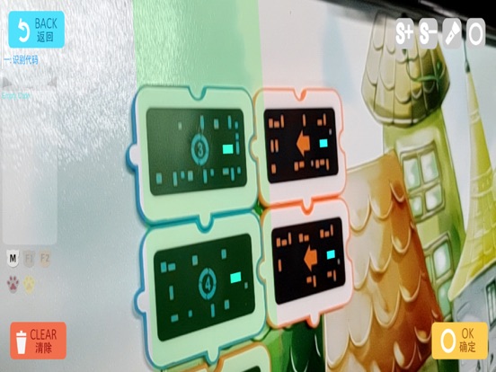 Screenshot #5 pour ARCode:长兴