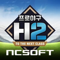 프로야구 H2 프로야구 H2