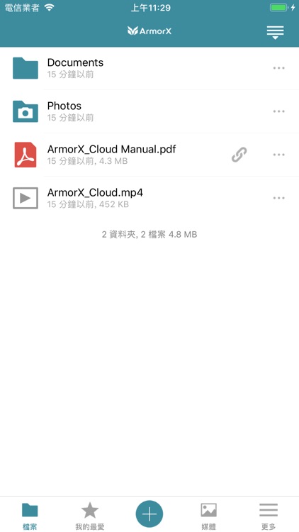 @ArmorX Cloud