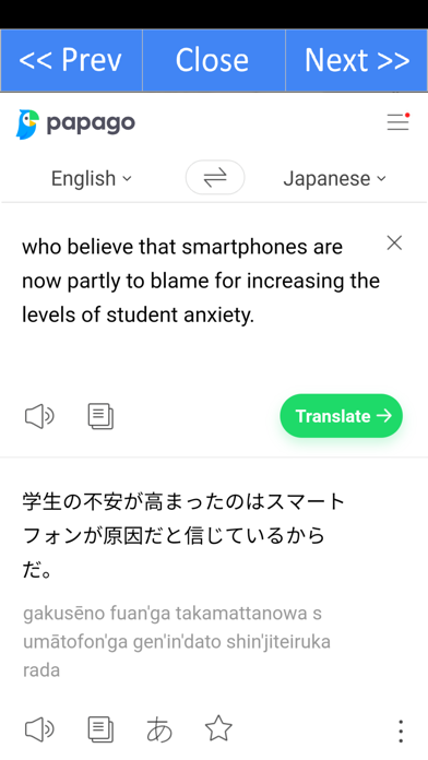 VOA ニュースで英語勉強, リスニング,... screenshot1