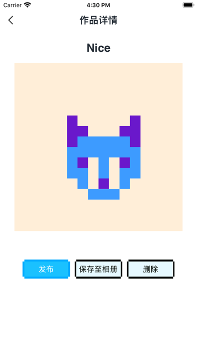 九尾狐社区 screenshot 3