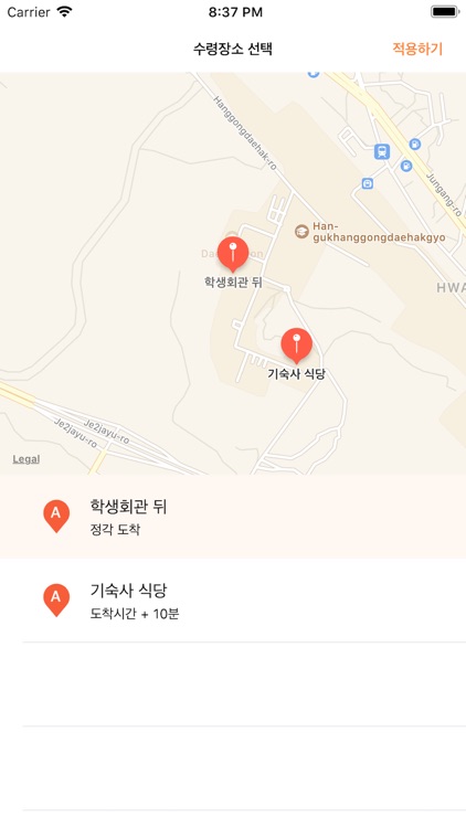 포만감