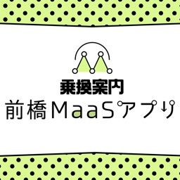 乗換案内 前橋MaaSアプリ