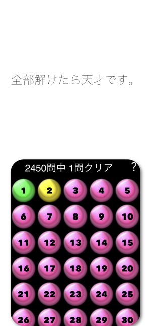 CatCrosswordLite(圖2)-速報App