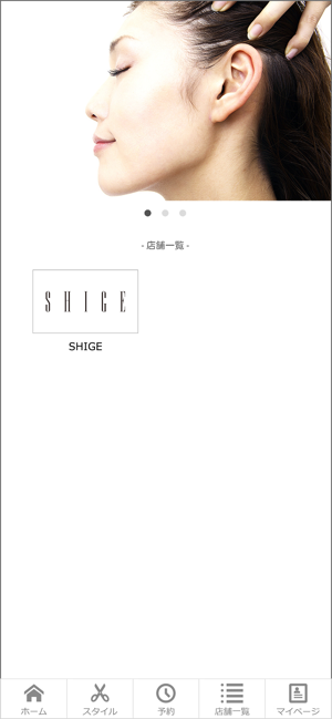 SHIGE(圖2)-速報App