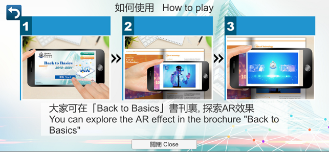 Back to Basics(圖2)-速報App