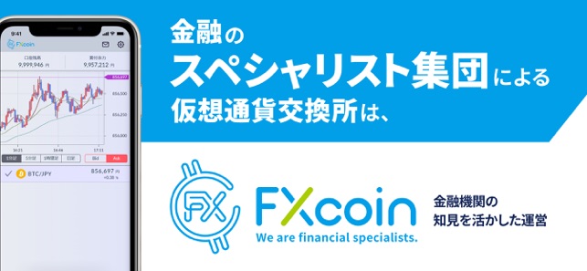 FXcoin(圖1)-速報App