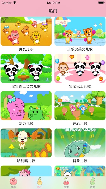 儿歌大全300首-睡前儿歌儿童歌曲视频大全