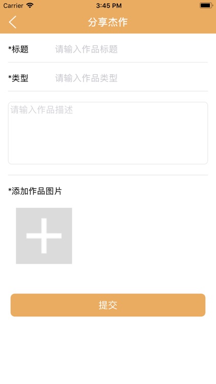 ShowFloral screenshot-3