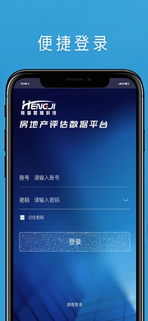 RPS评估(圖1)-速報App