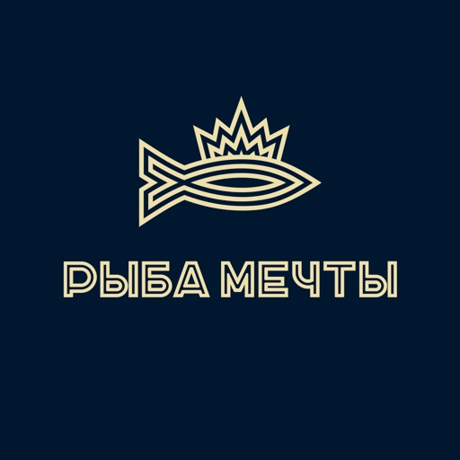 Рыба Мечты