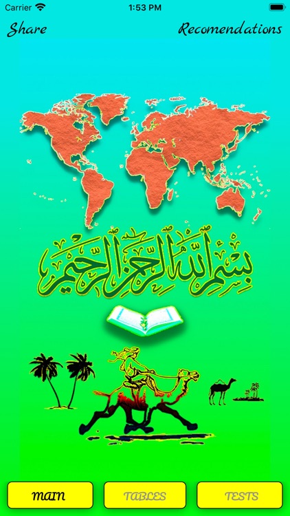 Arabic verbs - tests 2