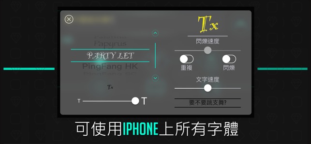 Display Go ○ LED橫幅滾動文字(圖2)-速報App