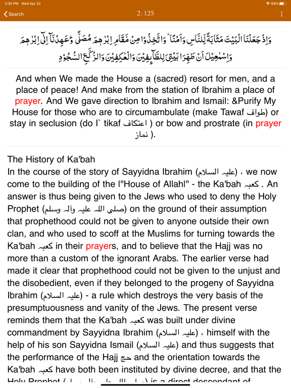 Marriful Quran in English screenshot 4