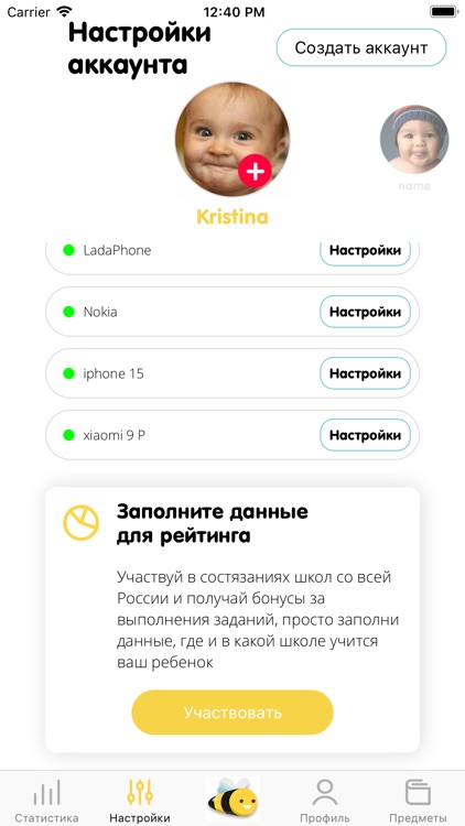 Oxbee.ru screenshot-4