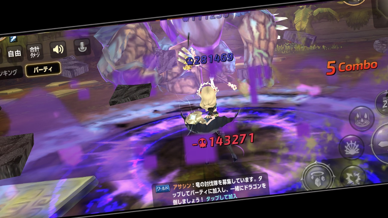 [ Dragon Nest M Japan ] ドラゴンネストM 協力バトル・オンラインRPG Hack screenshot 3 - iOS game interface