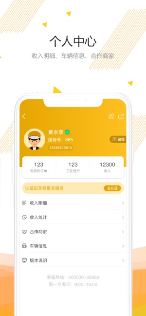 AI配齐(圖6)-速報App