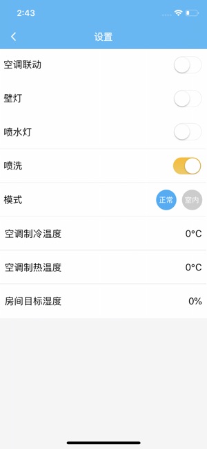 盟通利(圖4)-速報App