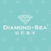 钻石海洋