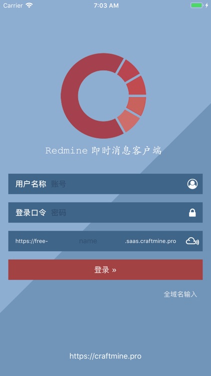 RedmineIM  (Redmine 客户端)