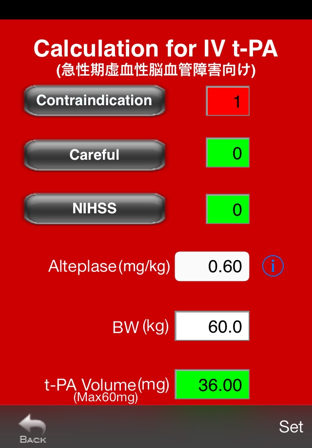 SYNAPSE ERm screenshot 4