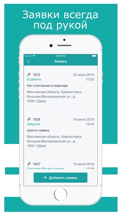 ОБРАЗЦОВО screenshot-5