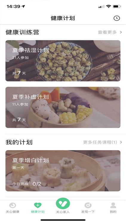 关心1下 screenshot-3