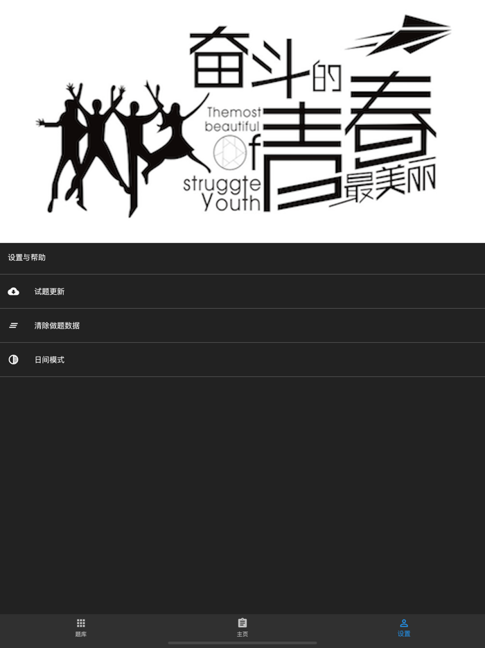 二级人力资源题库