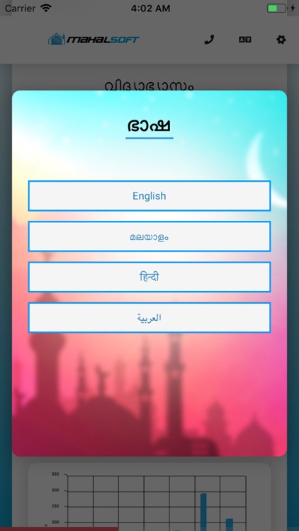 MahalSoft screenshot-3