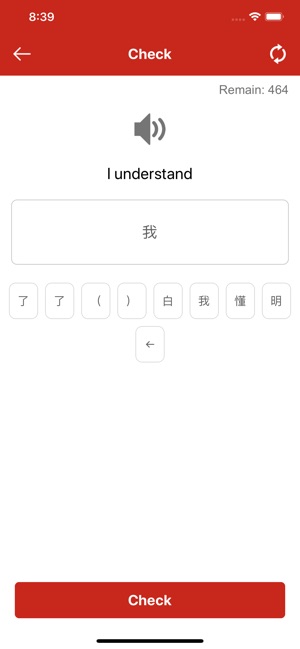 Learn Chinese - Translator(圖5)-速報App