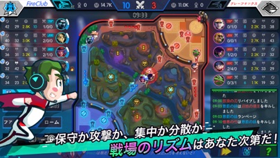 eSportsレジェンド screenshot1