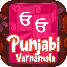 Punjabi Varnamala (Alphabet)