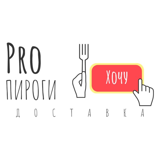 ProПИРОГИ | Красноярск