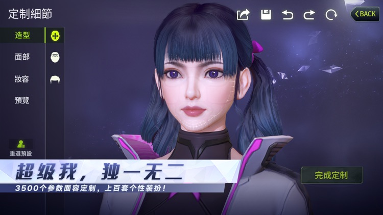 量子特攻 screenshot-7