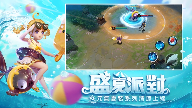 決戰!平安京