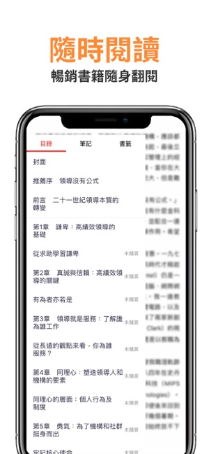 1號課堂-提升自我的學習平台(圖5)-速報App