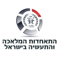 המלאכה והתעשיה בישראל pour PC