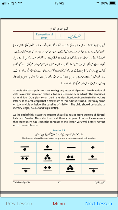 Tahsinul Quran screenshot 3