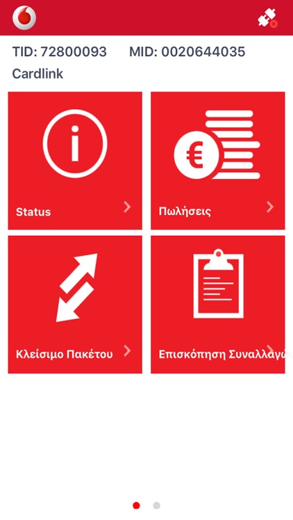 Vodafone Mobile POS