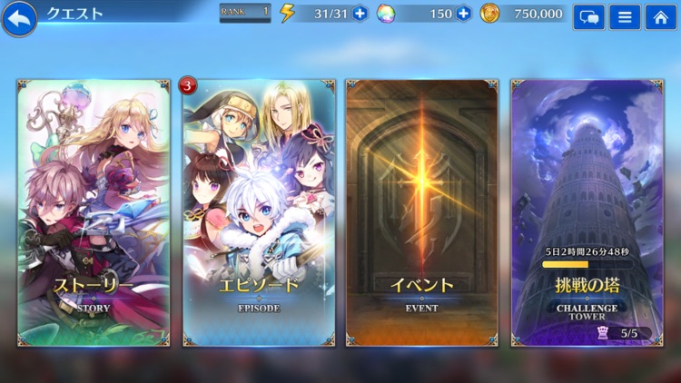 テリアサーガ screenshot-3