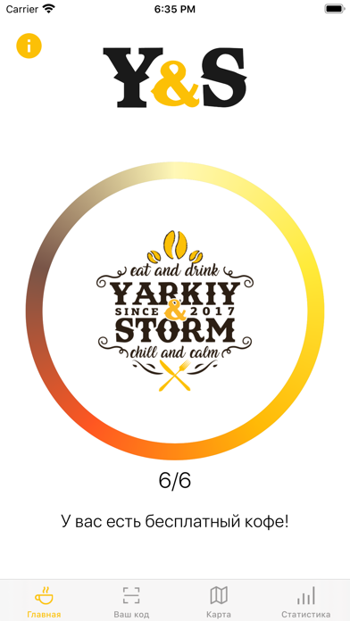 Screenshot #1 pour YS coffee