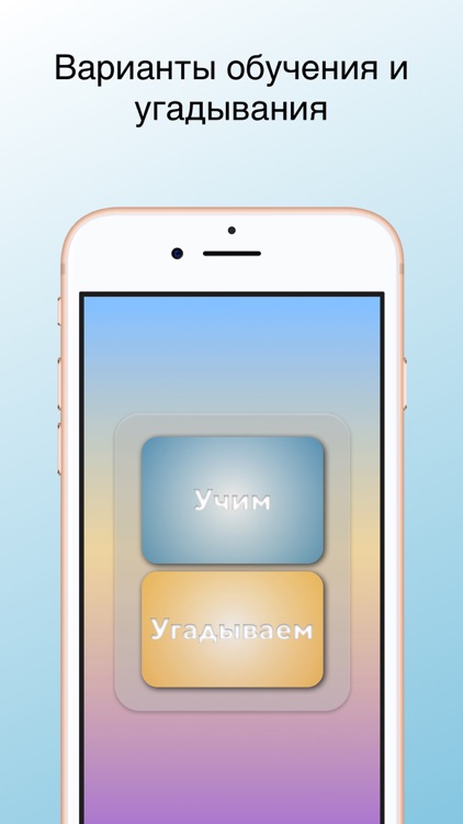 Учим цвета (Развитие малыша)