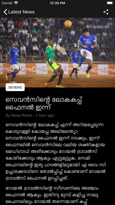 Fanport Malayalam Sports News screenshot 4