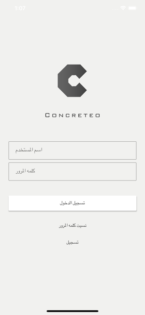 Concreteo(圖3)-速報App