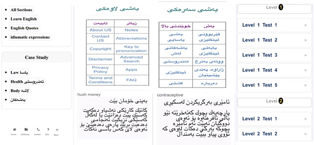 English to Kurdish(圖7)-速報App