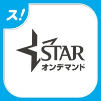スターチャンネル オンデマンド for スカパー！