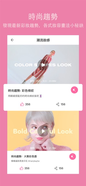 Makeup Muse粉鏡(圖4)-速報App